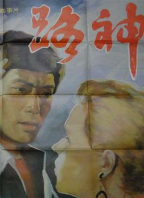 中文字幕国产